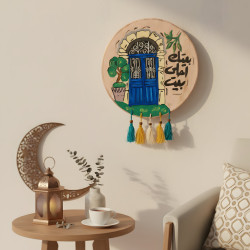 Ramadan Decoration Large